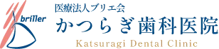 かつらぎ歯科医院