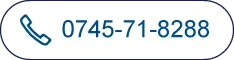 tel:0745-71-8288