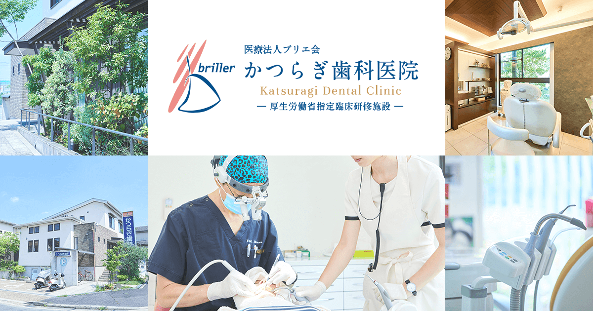カラーアトラスX線解剖学とセファロ分析！！ | 北葛城郡上牧町かつらぎ