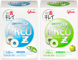 BREO Z